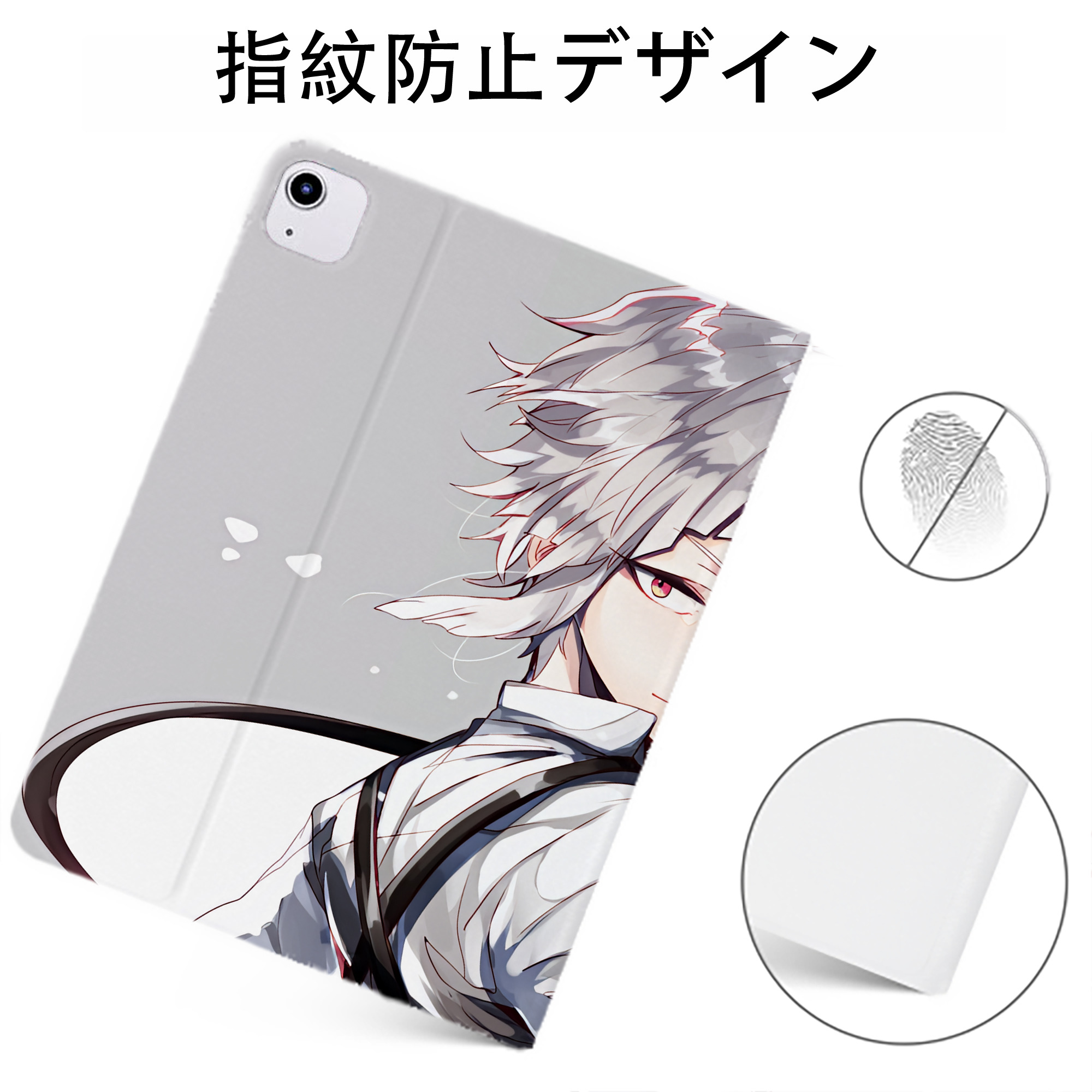 （画像用） 文豪ストレイドッグス Bungo Stray Dogs IPadケース ペンホルダー付き ブックスタイルデザイン